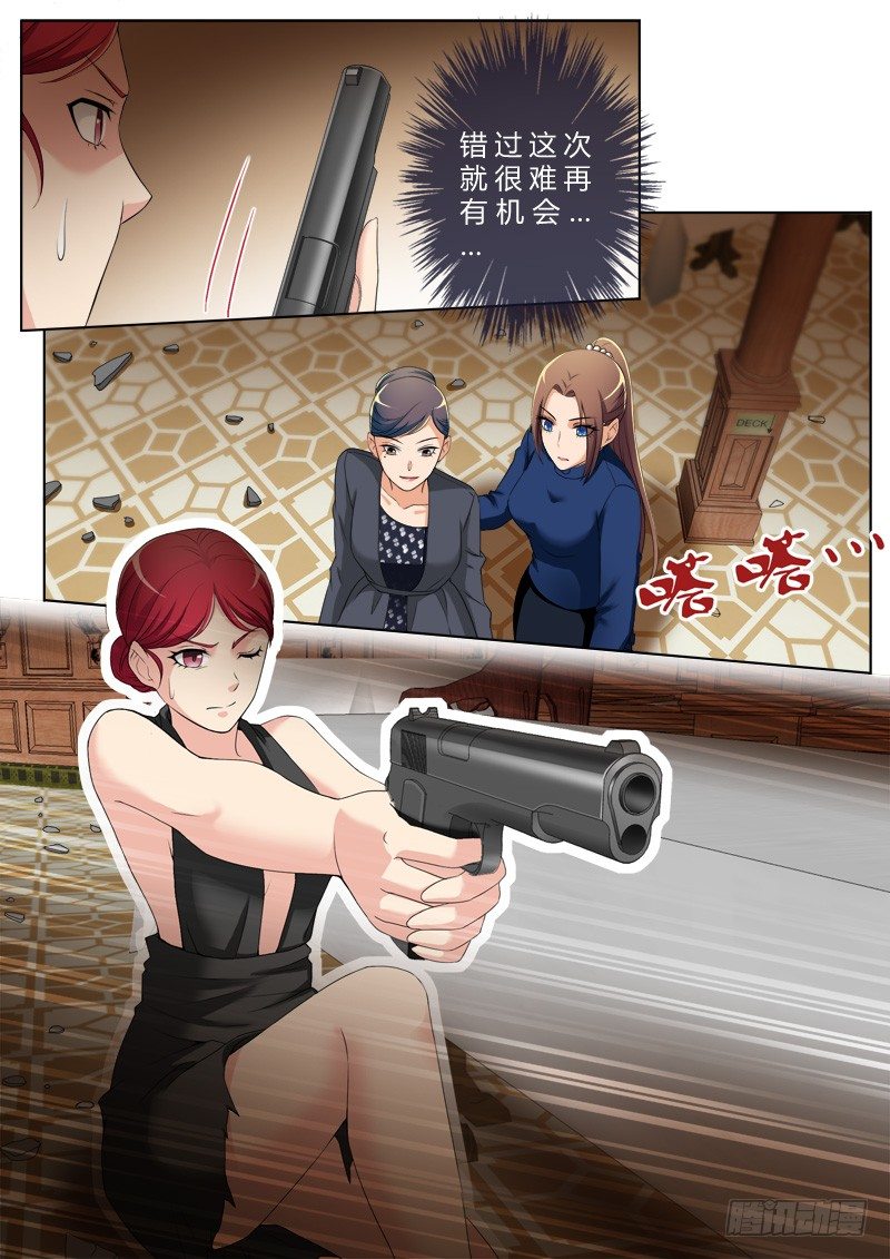 極道天使 - 第四百一十七話 - 2