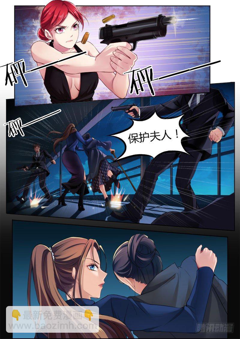 極道天使 - 第四百一十九話 - 1