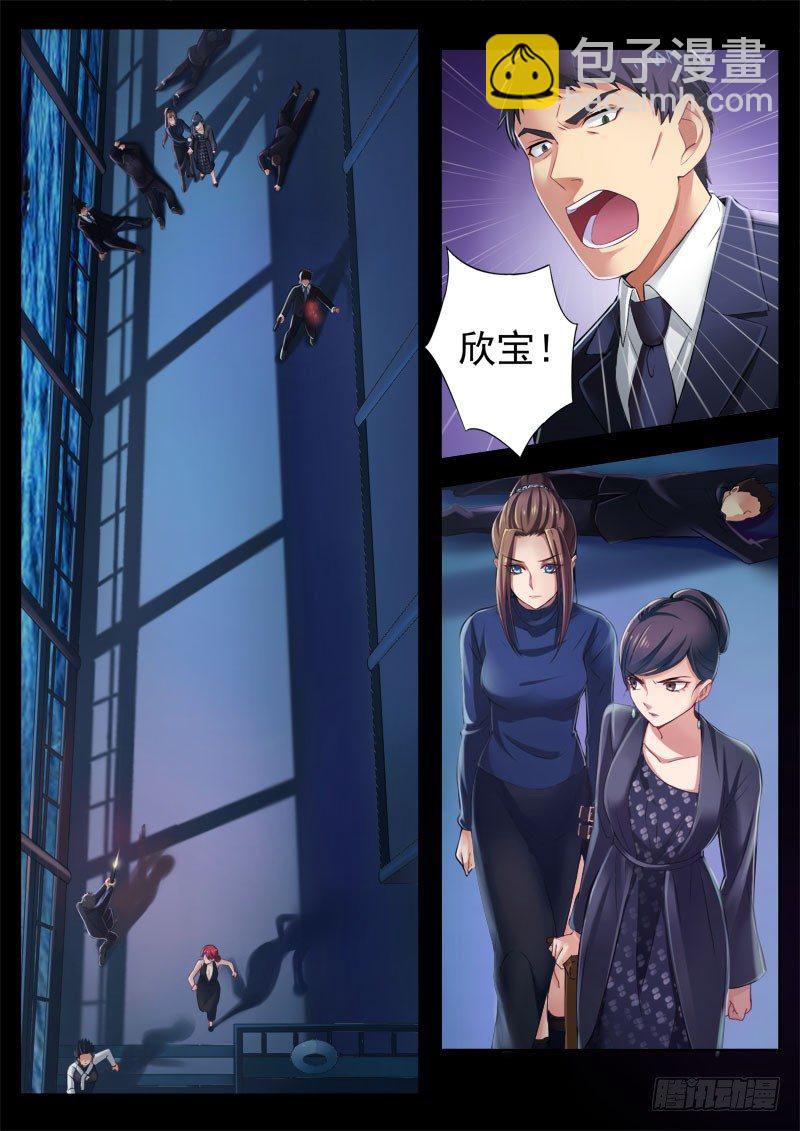 極道天使 - 第四百一十九話 - 2