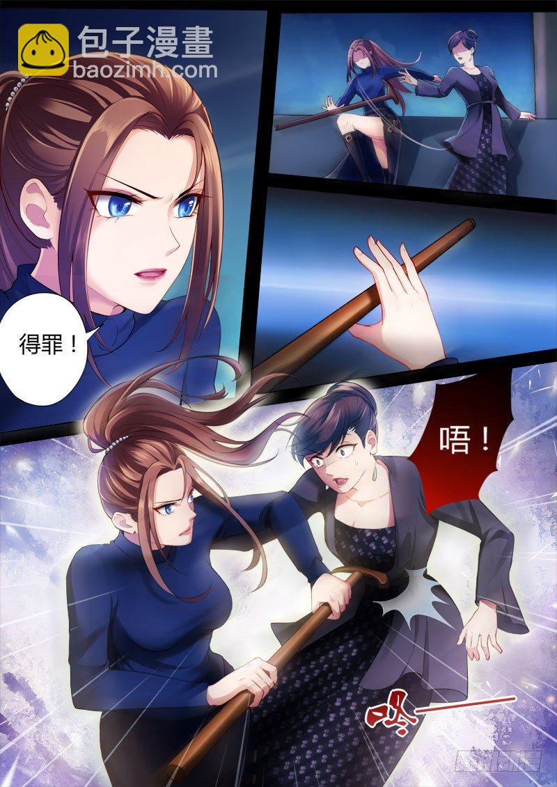 極道天使 - 第四百一十九話 - 1