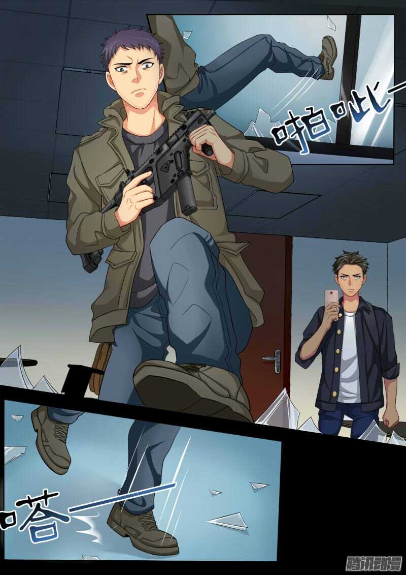 極道天使 - 第四百五十三話 - 2