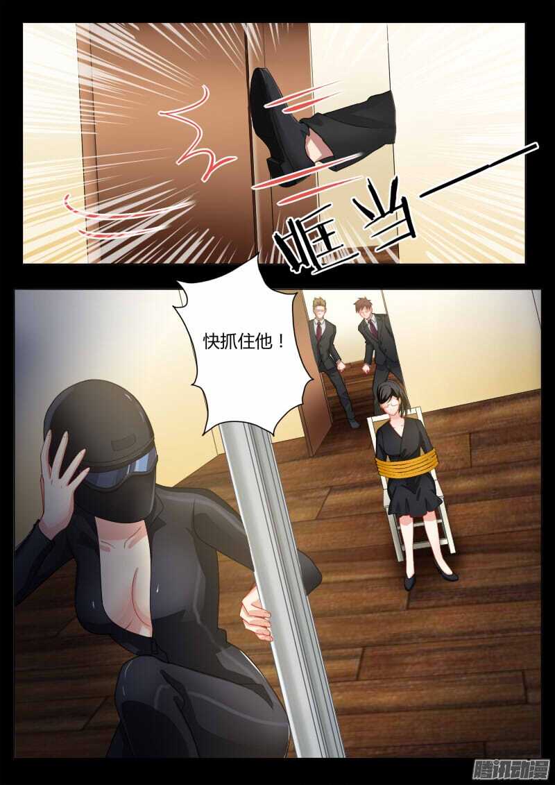 極道天使 - 第四百五十七話 - 1