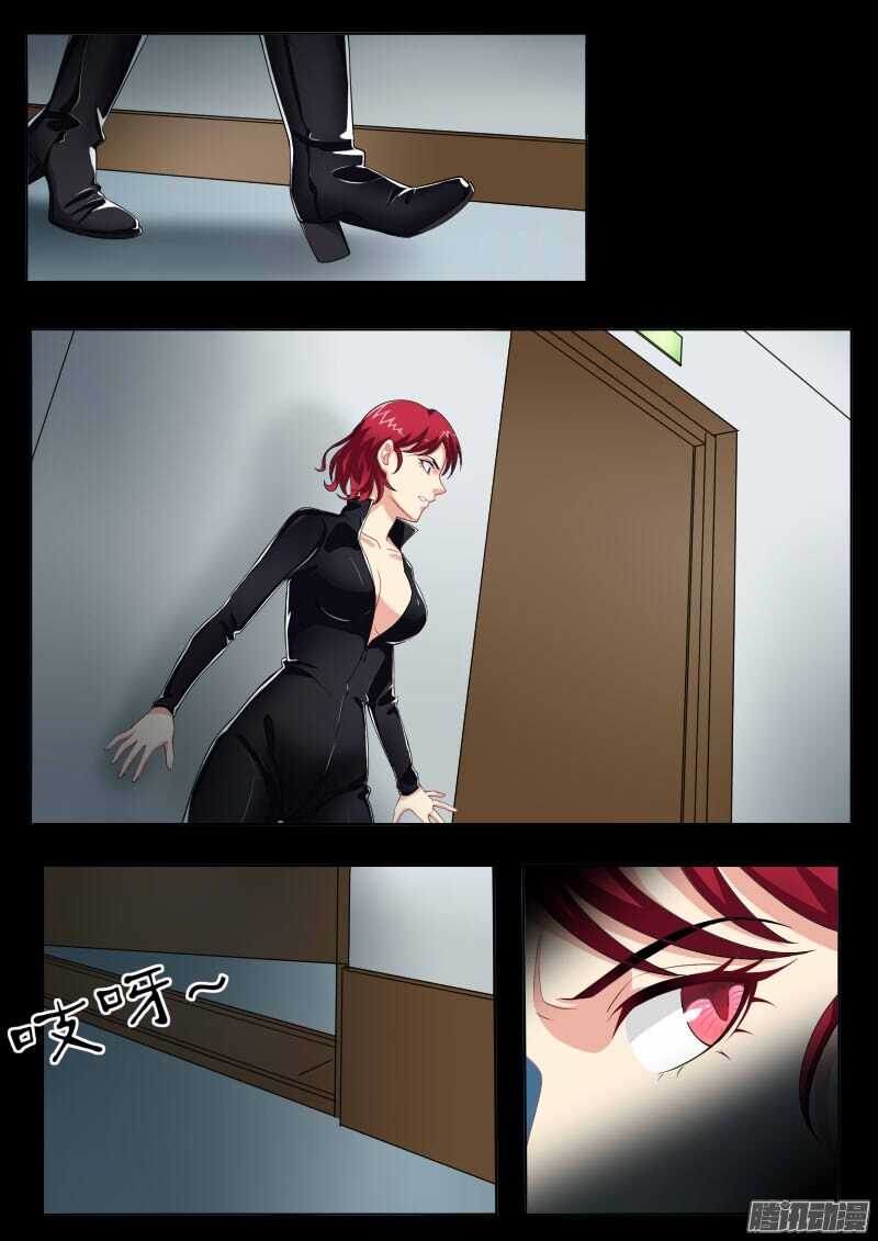 極道天使 - 第四百六十一話 - 1