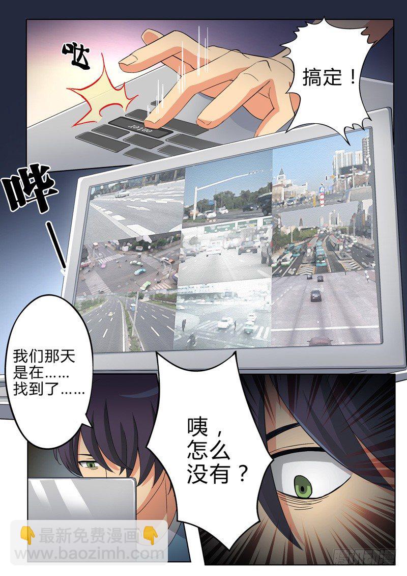 極道天使 - 第五十一話 - 2