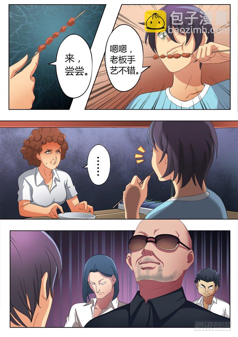 極道天使 - 第五十七話 - 2