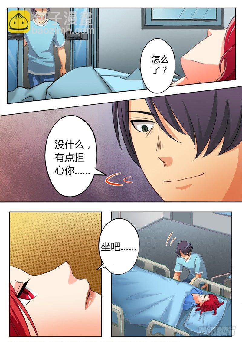 極道天使 - 第五十九話 - 2