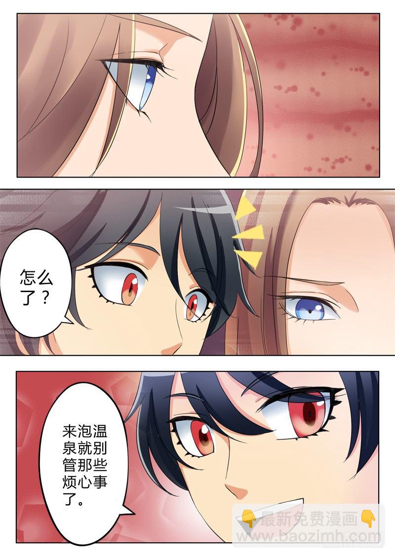 極道天使 - 第八十一話 - 2