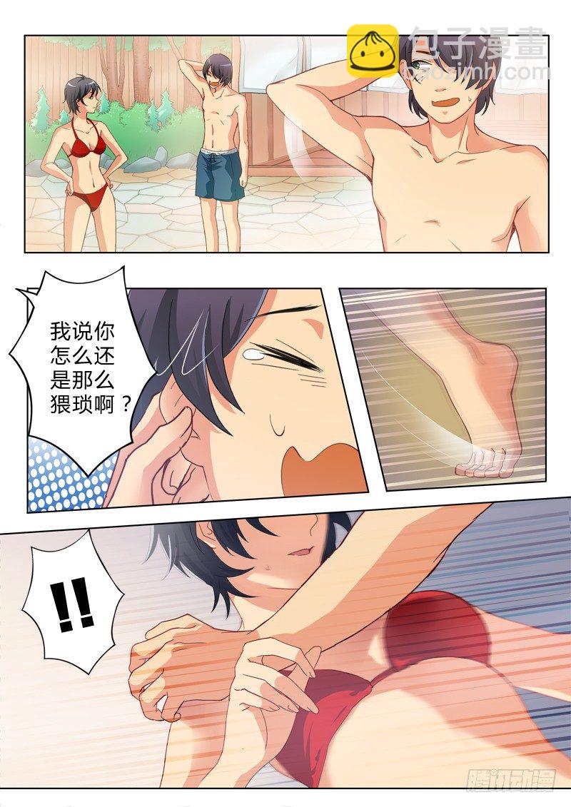 極道天使 - 第八十一話 - 2