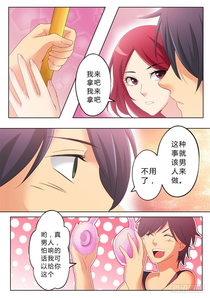 極道天使 - 第九十三話 - 1