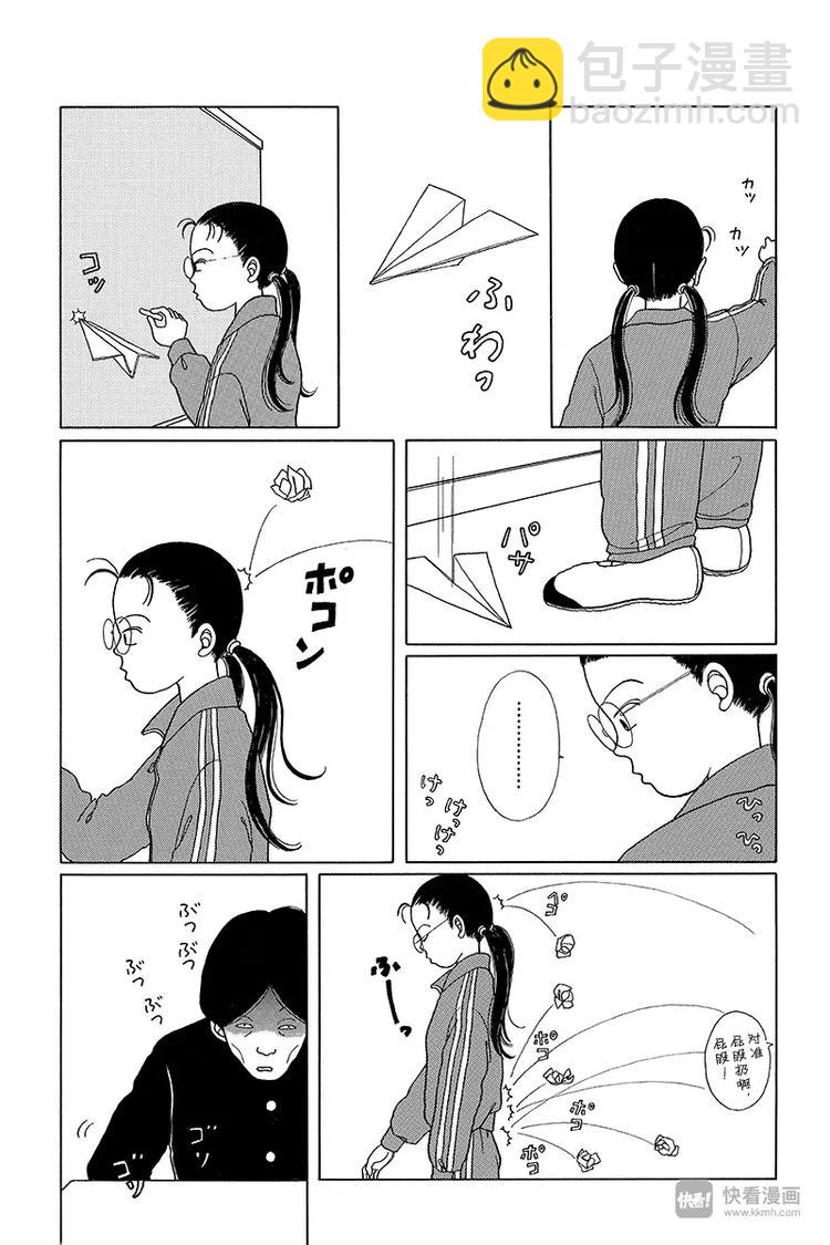 第1话 颇有来头的菜鸟教师诞生！！-第1话