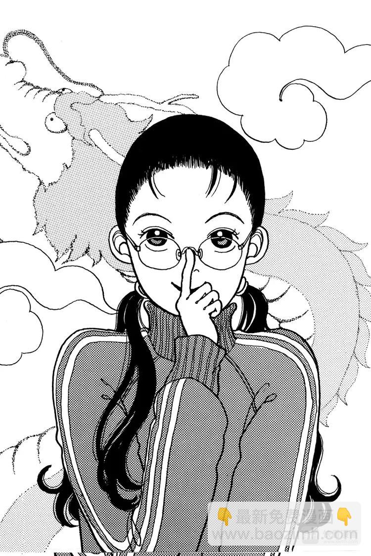 第1话 颇有来头的菜鸟教师诞生！！-第1话