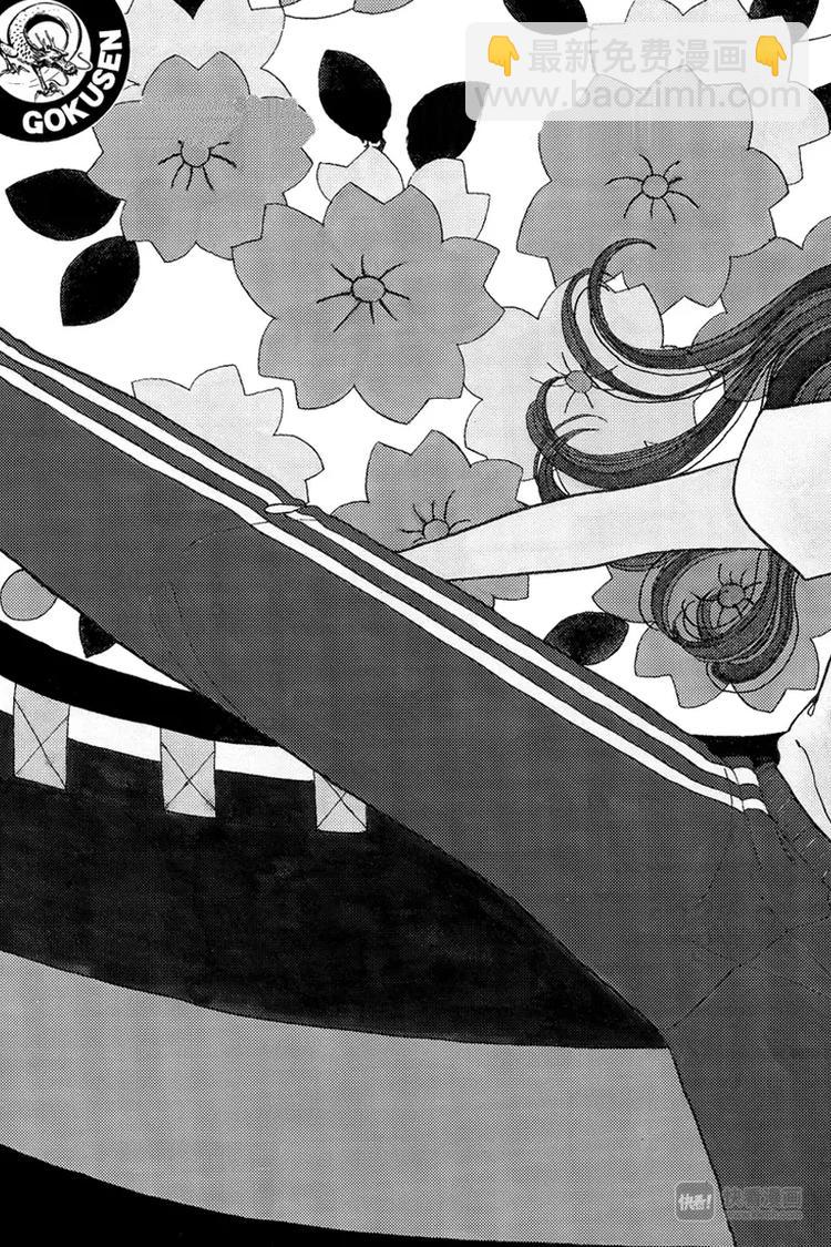 第1话 颇有来头的菜鸟教师诞生！！-第1话