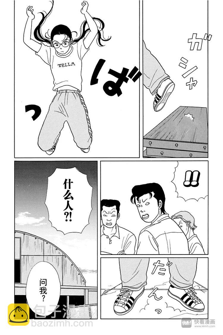 第11话 超级牛郎俱乐部-第11话