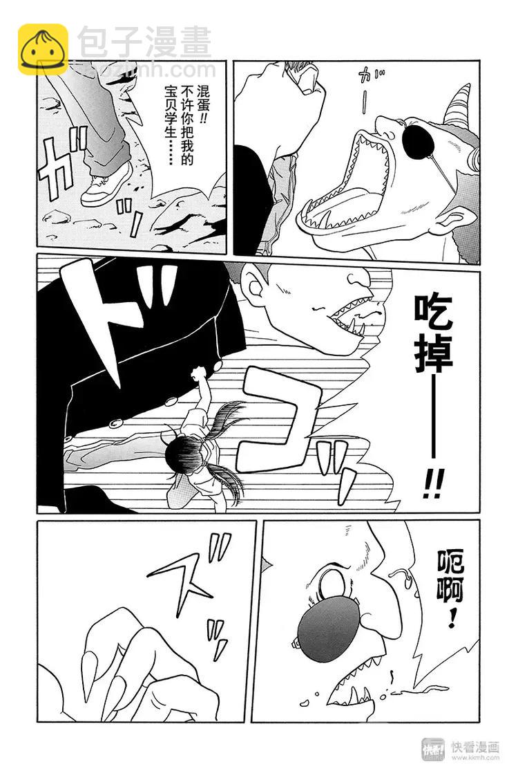 纳凉番外篇 鬼寺怪奇事件簿-第97话