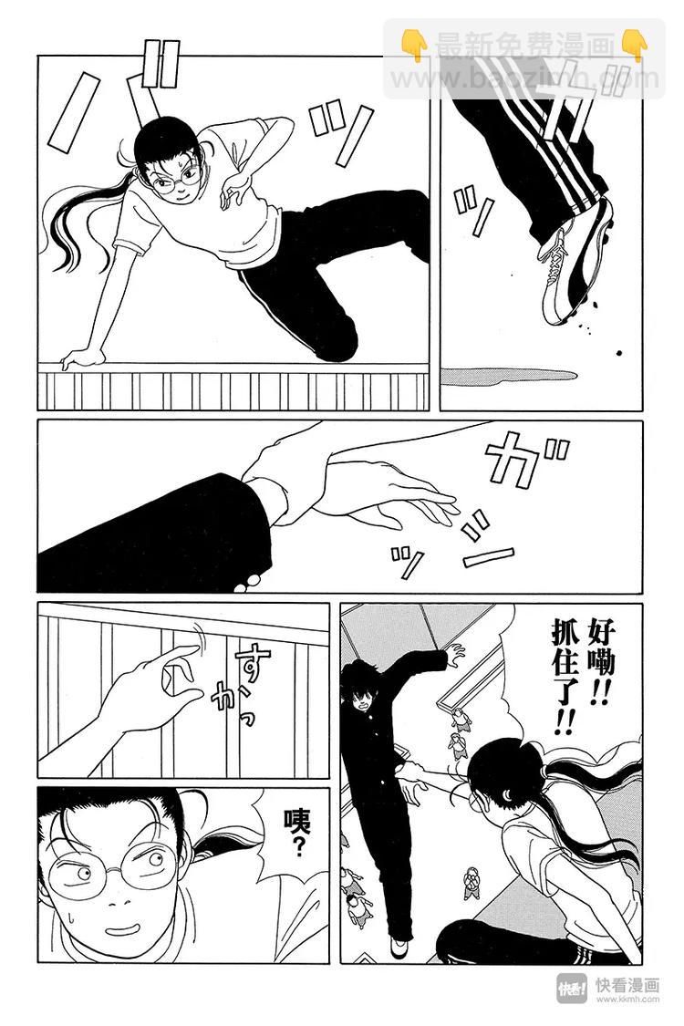 第26话 市川同学千钧一发之际！！-第27话