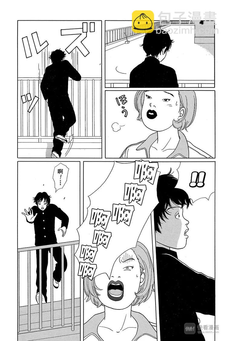 第26话 市川同学千钧一发之际！！-第27话