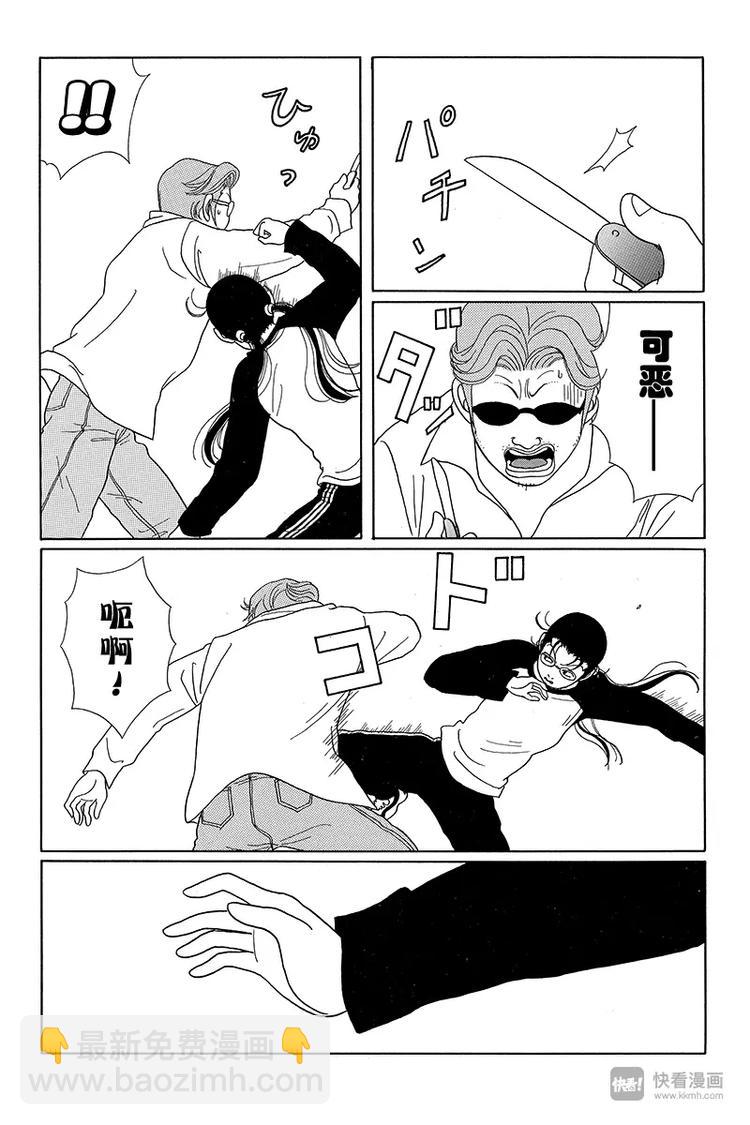 第28话 钓鱼执法第二轮-第29话