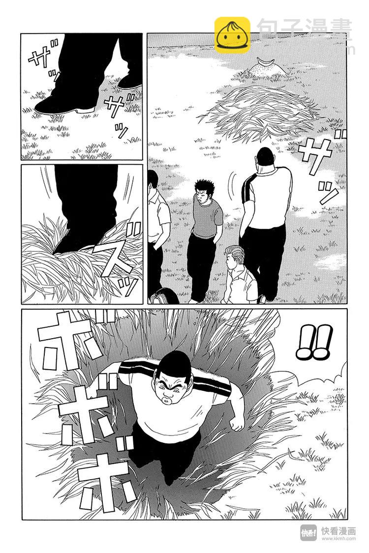 第32话 不仁不义的学园斗争爆发？！-第33话