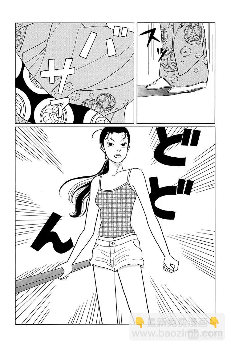 第36话 迂回的应允？！-第37话