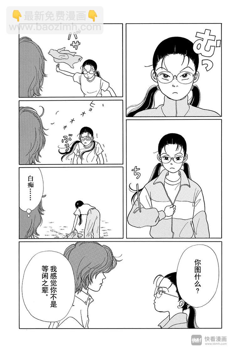 第5话 对决时刻的来临？！-第5话