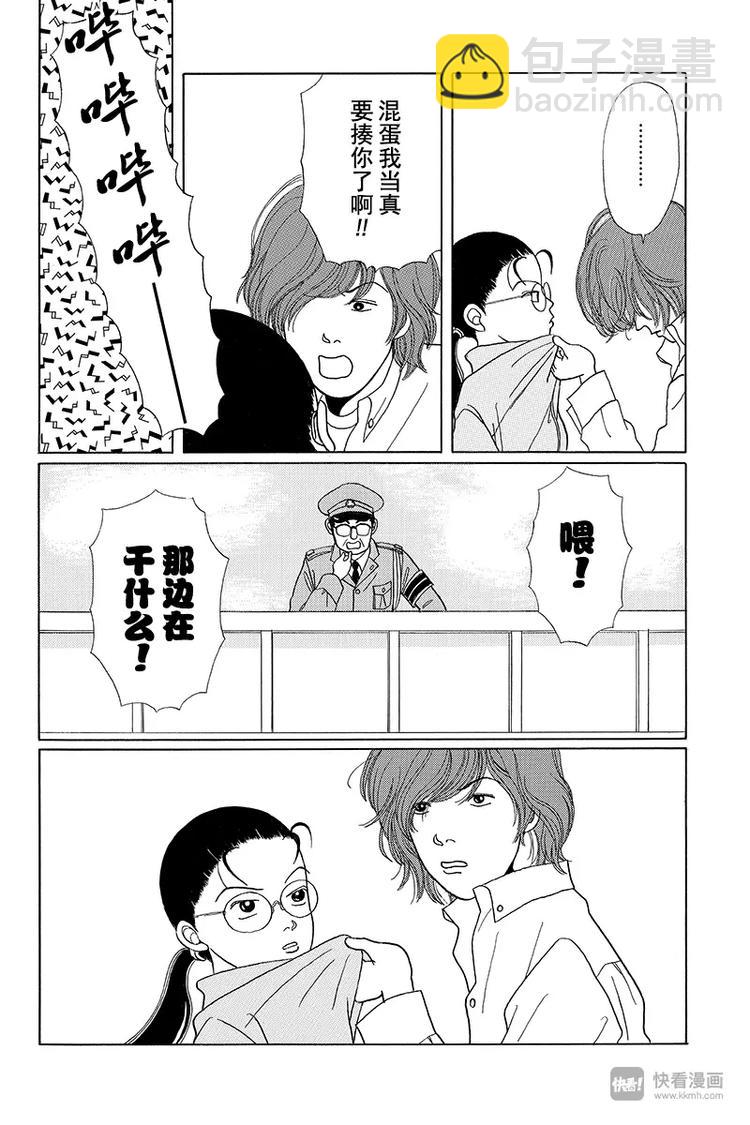 第5话 对决时刻的来临？！-第5话