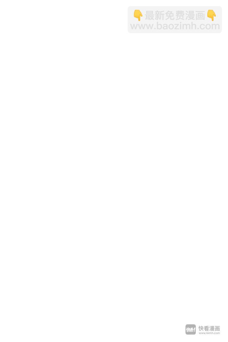 第40话 白金学院要关门了&hellip;&hellip;？！-第41话