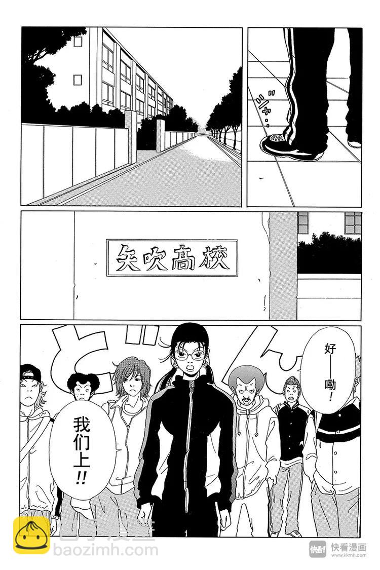 第42话 秘密特训 BY 卡尔洛斯&middot;翔-第43话