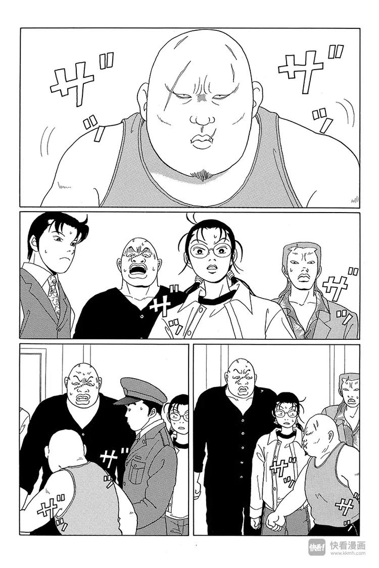 第46话 筱原老师的过去-第47话