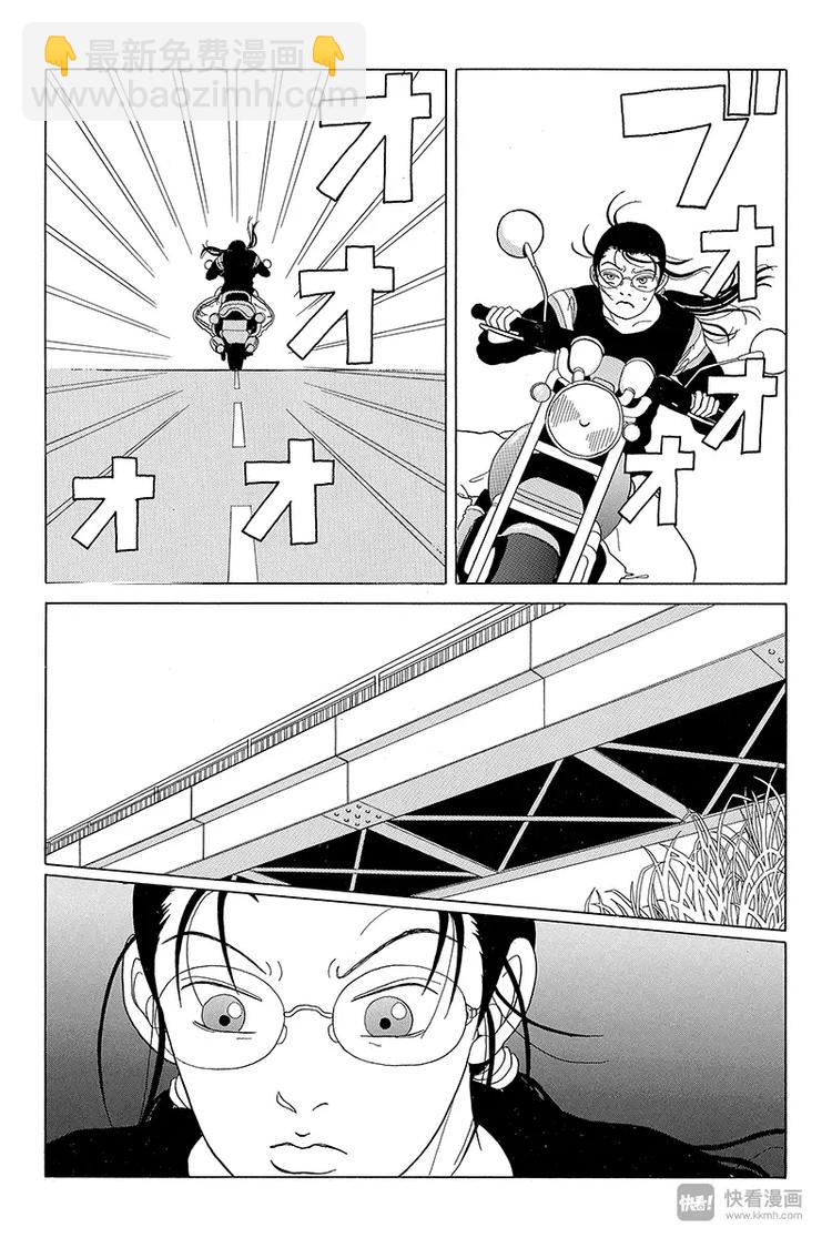 第53话 犬塚 VS 2年4班-第55话