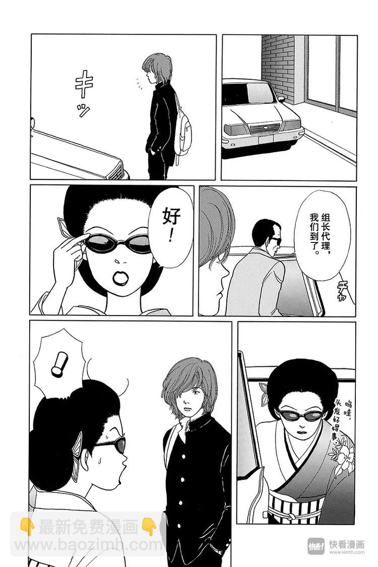 第7话 刺客的罪恶子弹-第7话