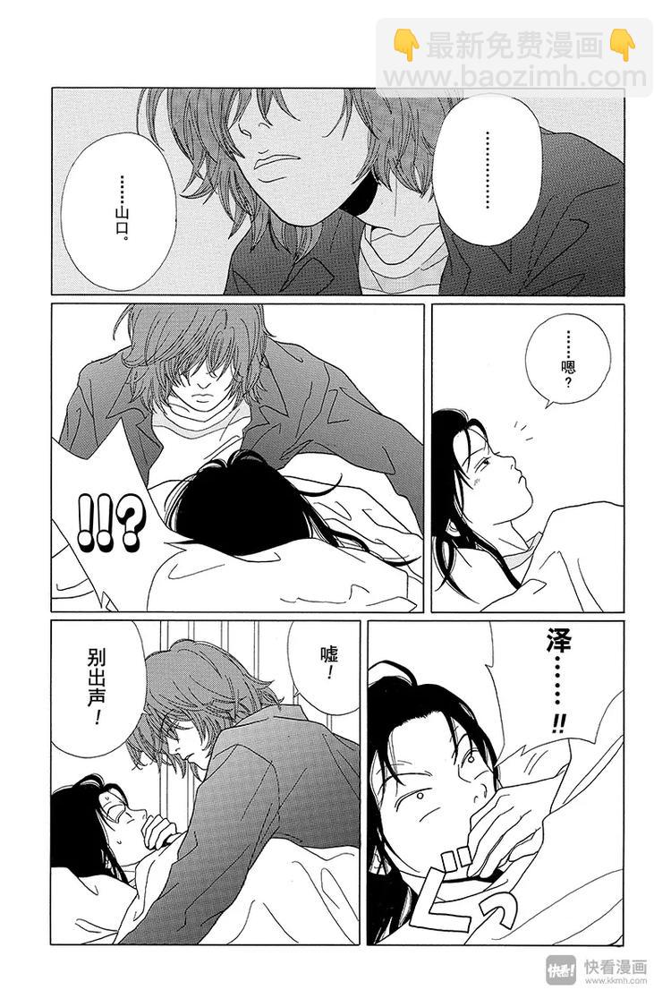 第59话 白金男孩大逃脱？-第61话