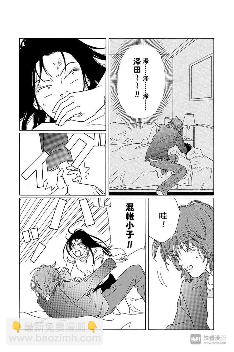 第59话 白金男孩大逃脱？-第61话