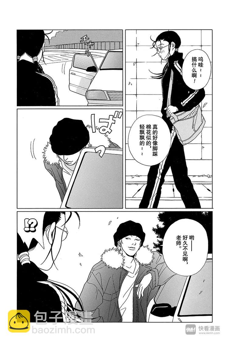 第63话 久美子被掳走了&hellip;&hellip;？!-第65话