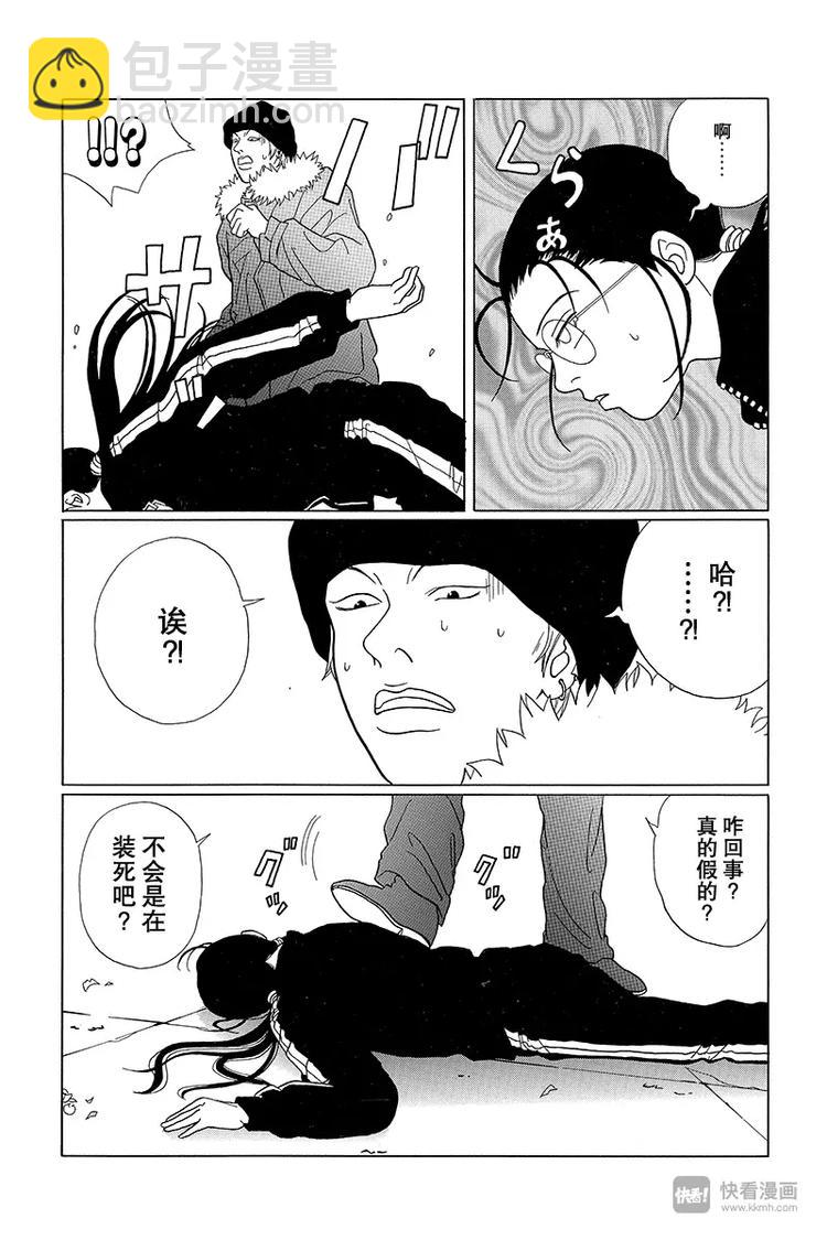 第63话 久美子被掳走了&hellip;&hellip;？!-第65话