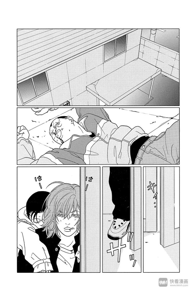 第65话 猫股组长完蛋了-第67话