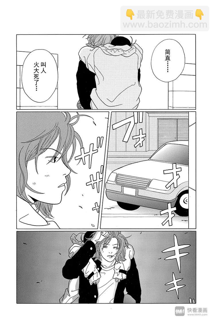 第65话 猫股组长完蛋了-第67话