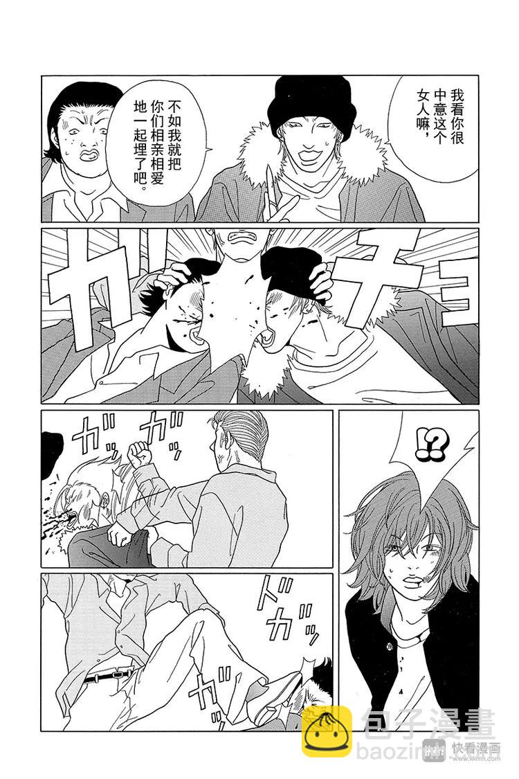 第65话 猫股组长完蛋了-第67话