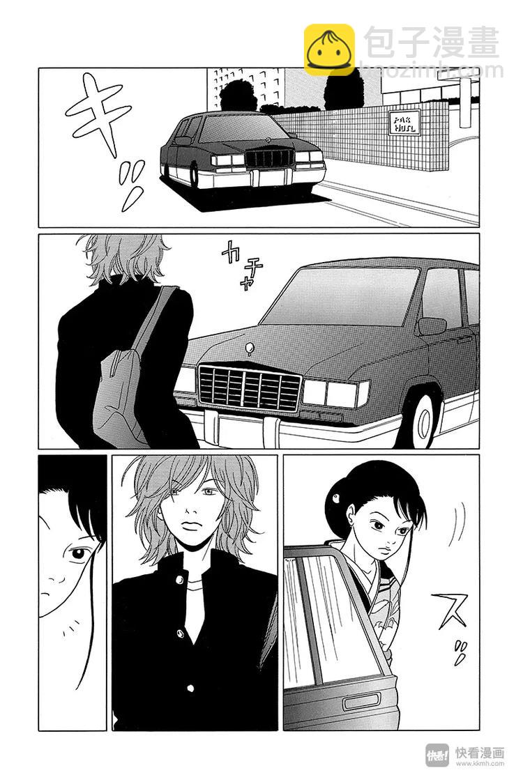 第67话 爽快的告白？-第69话