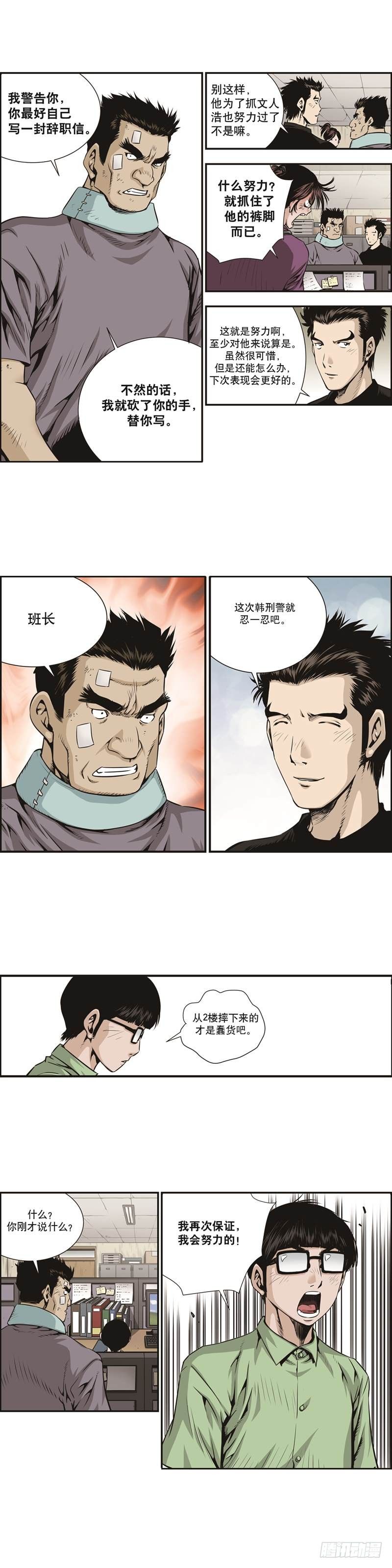 第十一话-第11话