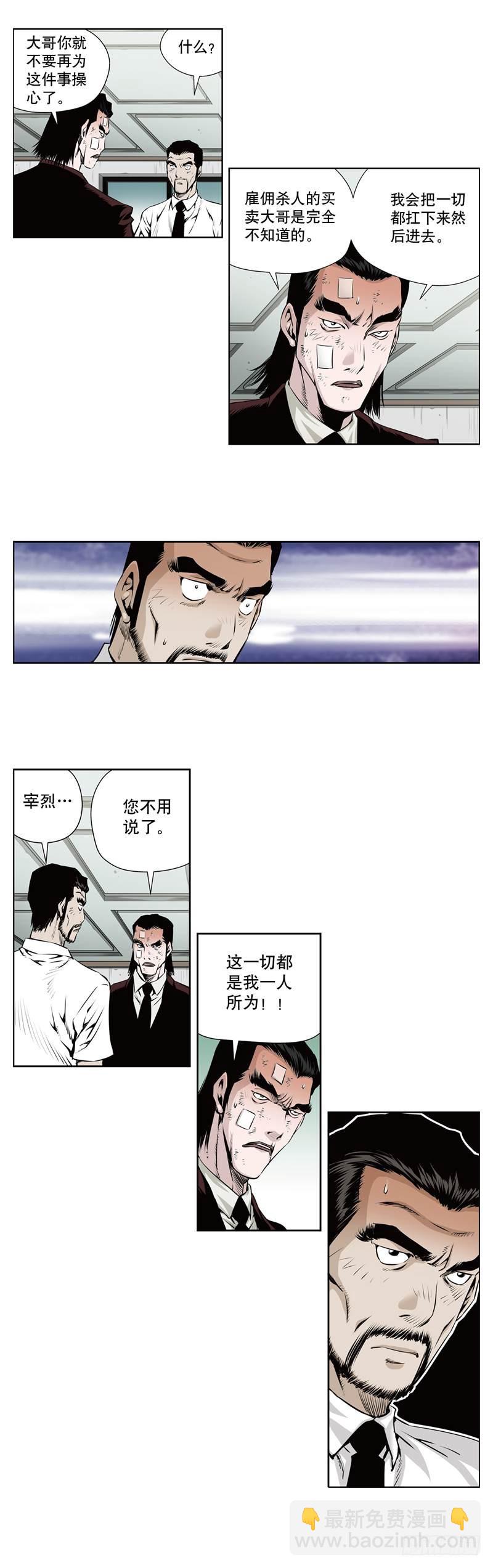 第一百零五话-第105话