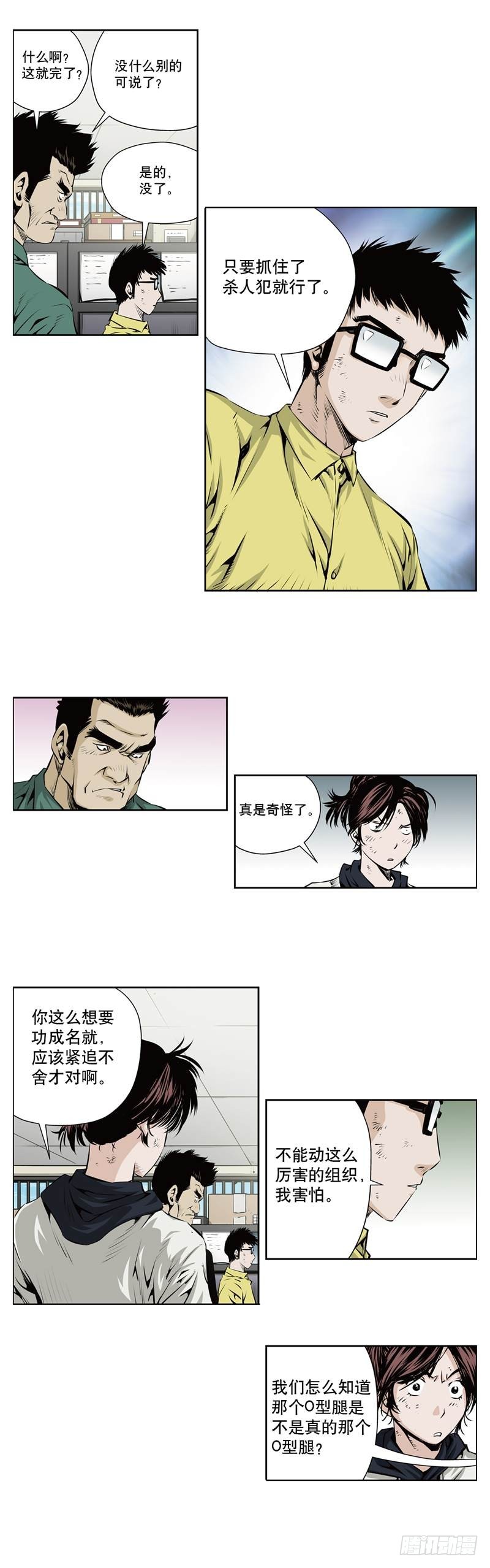 第一百零五话-第105话