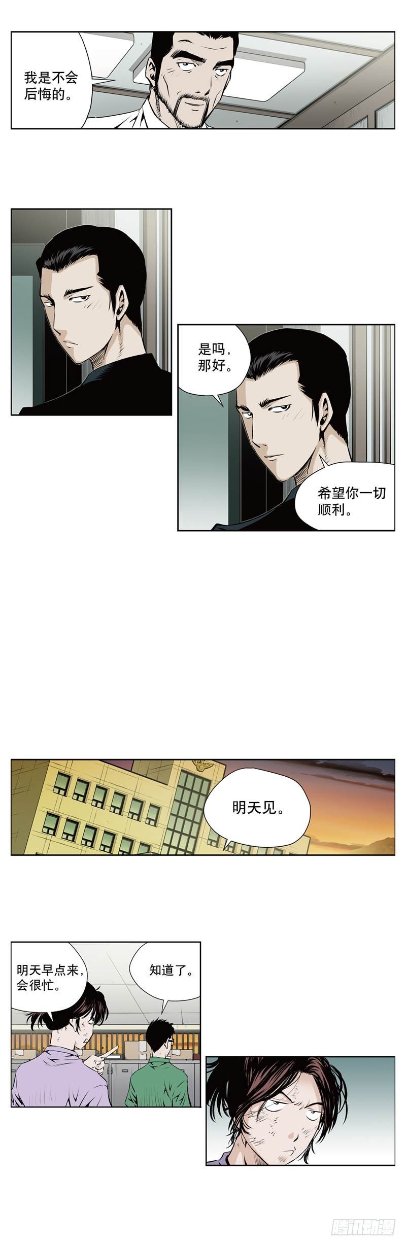 第一百零七话-第107话