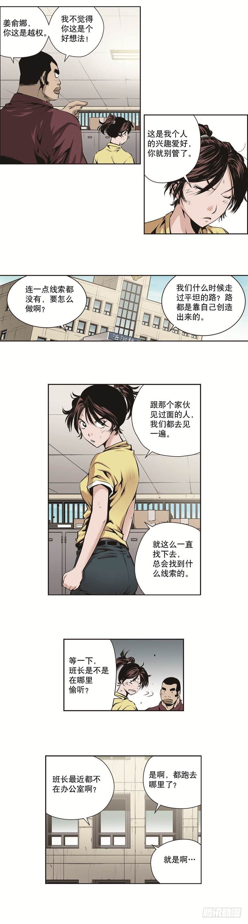 第一百二十三话-第123话