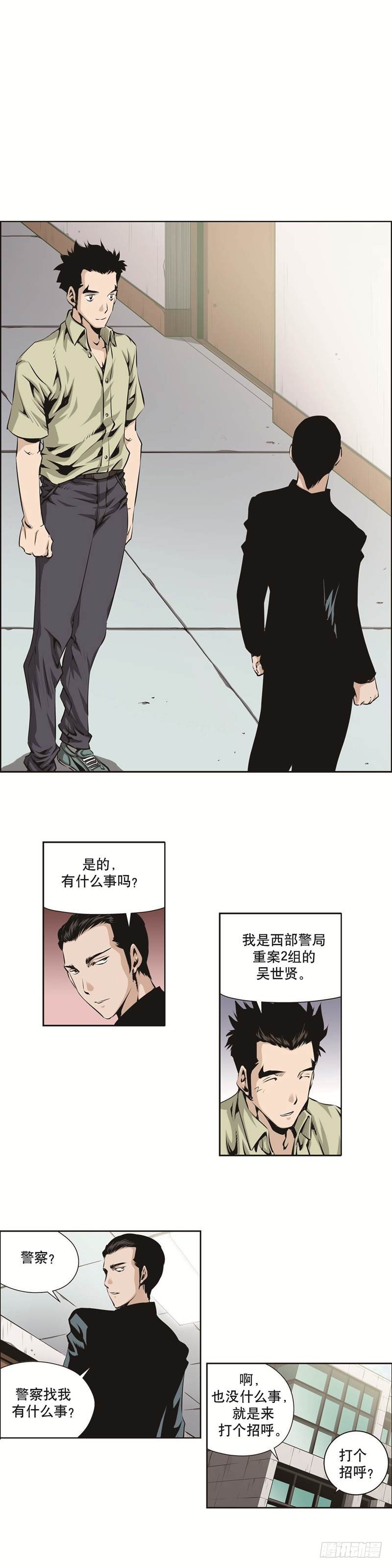 第一百二十五话-第125话