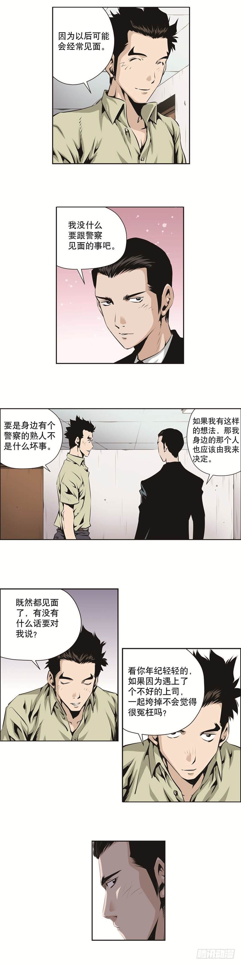 第一百二十五话-第125话