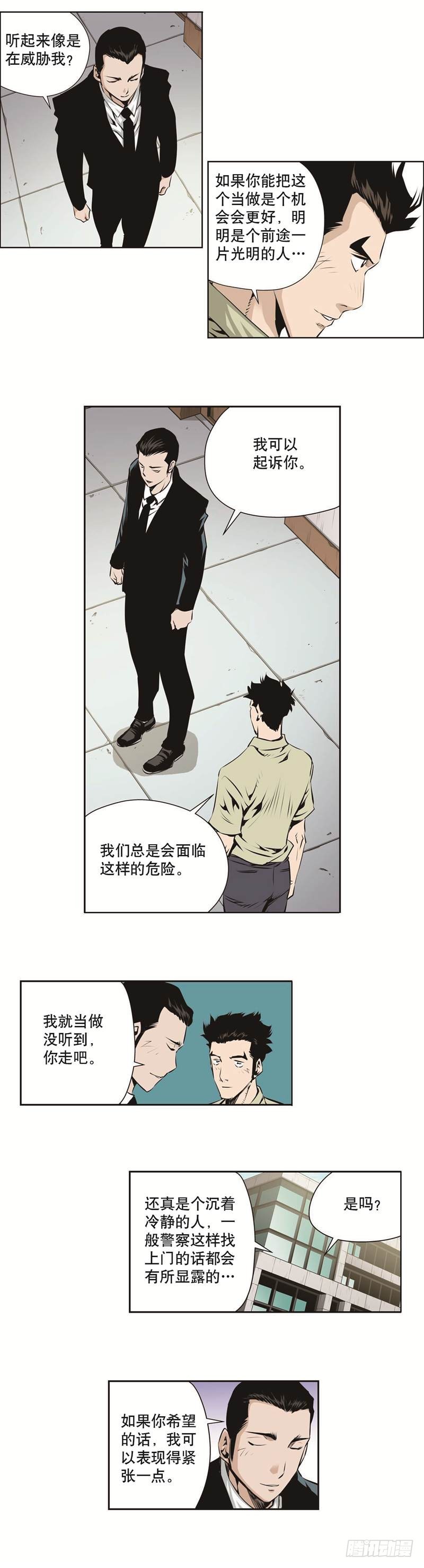 第一百二十五话-第125话