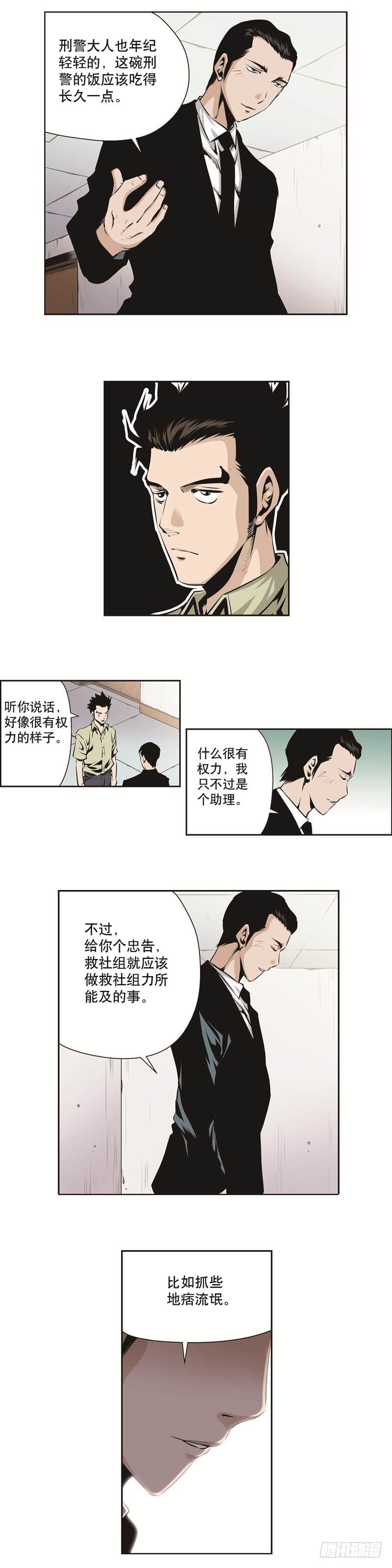 第一百二十五话-第125话