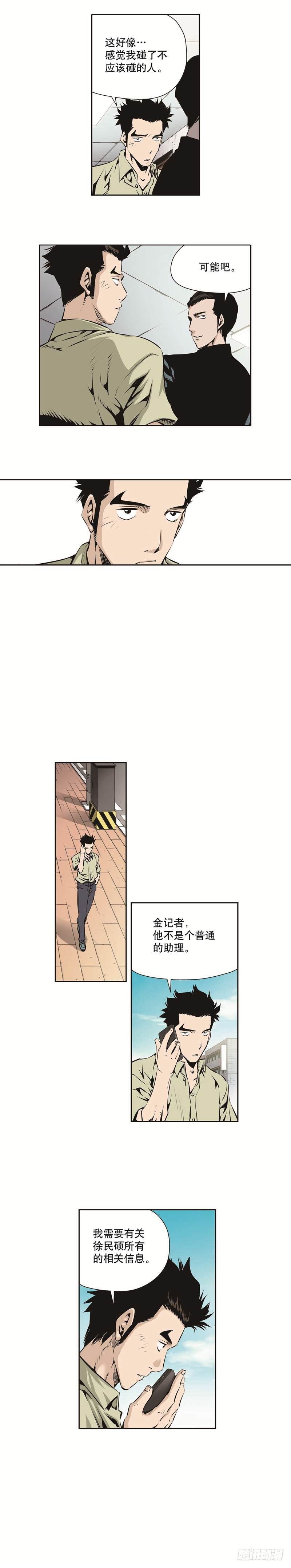 第一百二十五话-第125话