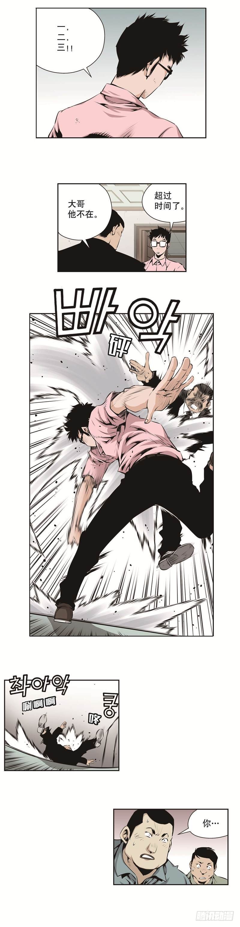 第一百二十九话-第129话