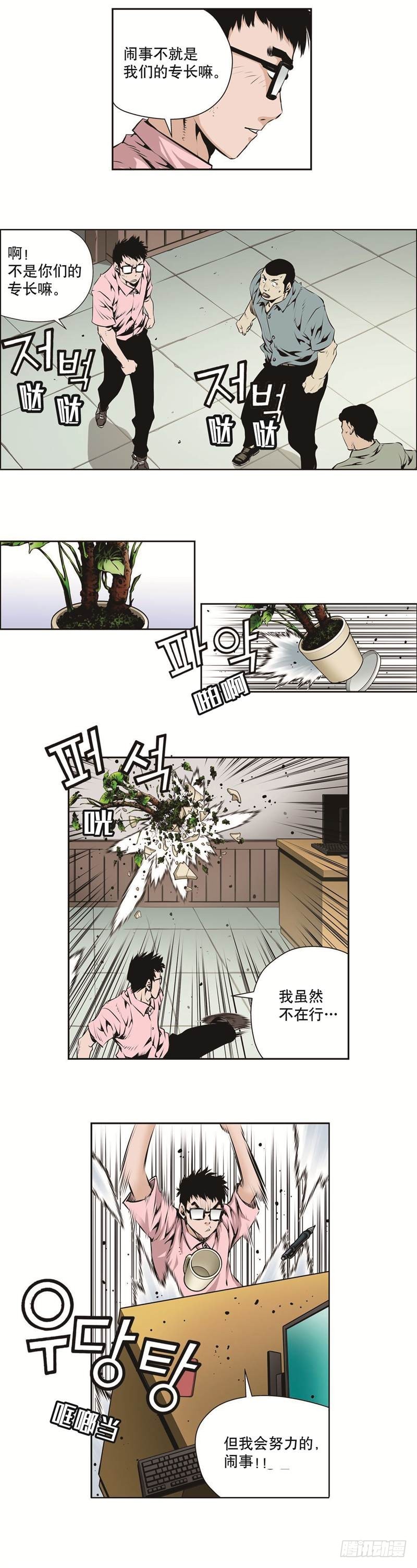 第一百二十九话-第129话